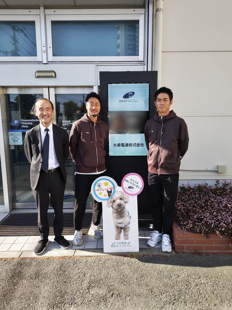 サガン鳥栖の選手2名が表敬訪問に来られました